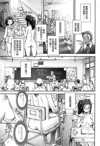 [Sengoku-kun] Pretty Cool + Extras [Chinese] [裸單騎漢化] [Decensored]