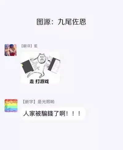 Boku ga Otto ni Deau made | 直到我遇到我的丈夫 Ch. 1-10 完结