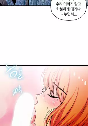 One Room Hero Ch.1-42