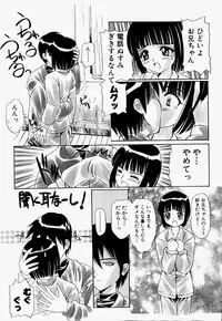 [Hayashi Mario] Mario Channel