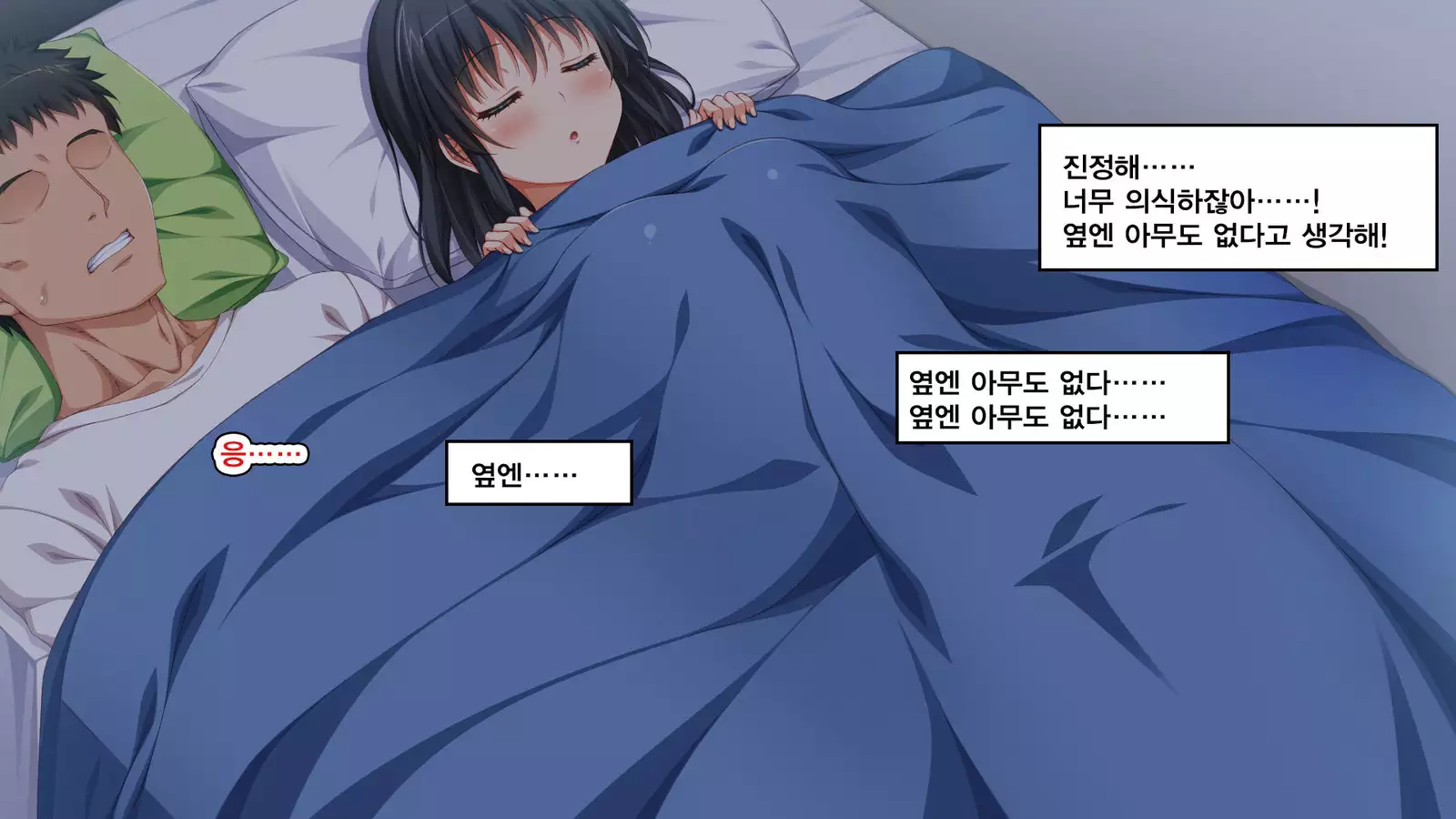 Iede Bitch o Hirottara