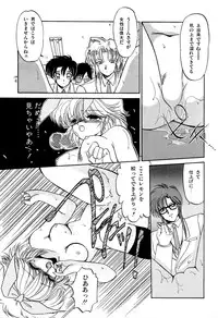 [Ramiya Ryou] MILKY MORNING