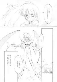 (C61) [INKPOT (Oyari Ashito)] B-COLLECTION (Various)