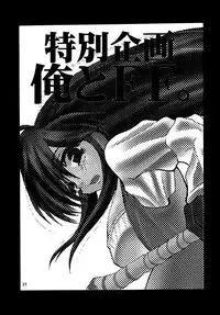 [STUDIO HONEYBLADE (Various)] MDMA ex7 (Final Fantasy IX)