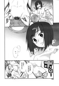 [Triage Tag] FAMILY TRAP Ch.01-02