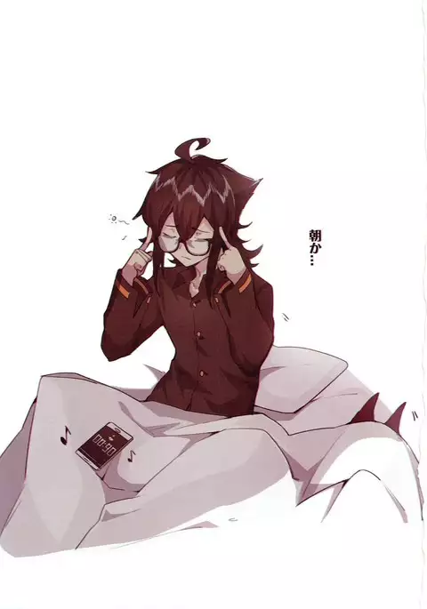 Mata Atarashii Ichinichi