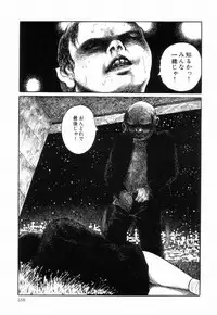 [Hayami Jun] Iyashiku Gehin ni