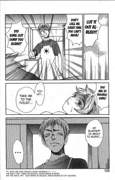 Mousou Mania Onnanoko Ch. 1-7