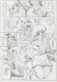 [DangerouS ThoughtS & Niku Ringo (Kiken Shisou & Kakugari Kyoudai)] NIPPON HANJUKU