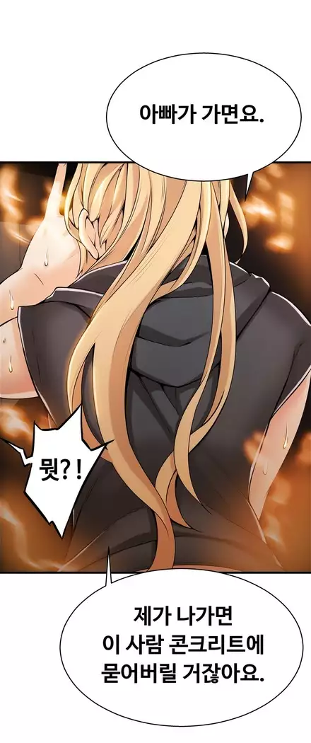 Kill the Dead Bastard Ch.0-16