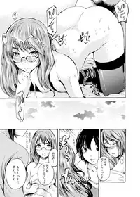 [Shimon Ryuushirou] Gakuman Ch.1-9