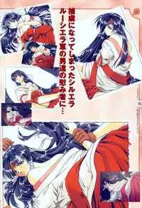 [Studio e.go!] (Yamamoto Kazue) AFFECTION Original Illustration Collection
