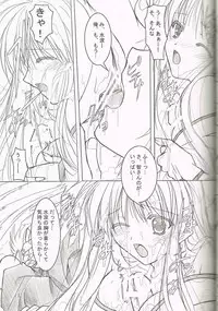 (C77) [Akai Syougeki (Yamamoto Kazue)] Akai Hakama Vol.5