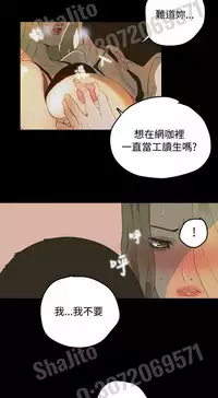 PC Goddes Room 女神网咖 1-3 Chinese