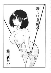 [Anthology] INDEEP Vol.02