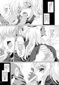 (COMIC1☆5) [Magic Private Eye (Mitsuki Mantarou)] SUMMARY VERSION 2 (Various)