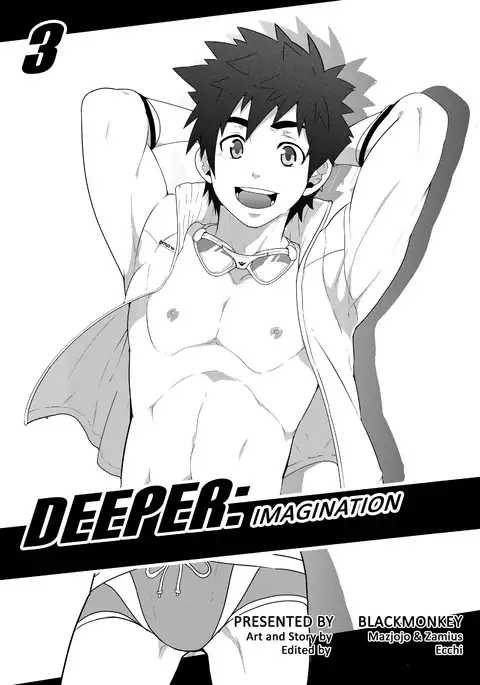 DEEPER 3: IMAGINATION