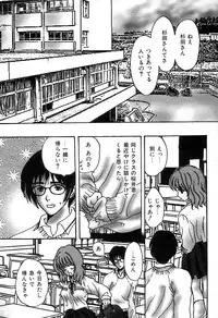 [Shimao Kazu] Soft & Wet