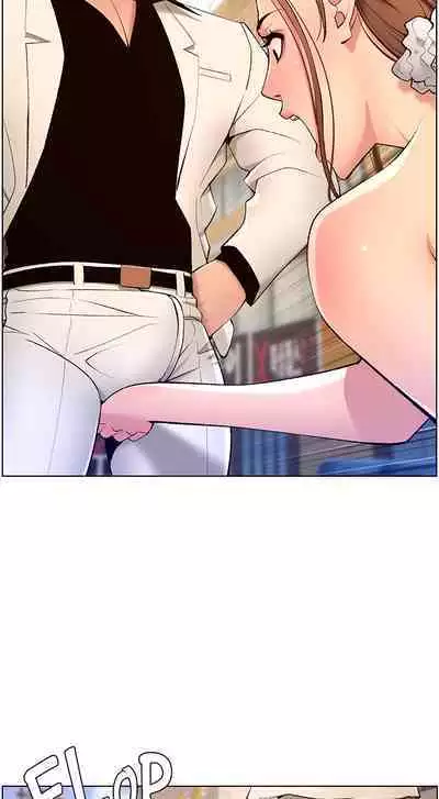 APP for the Emperor of the Night 1-25