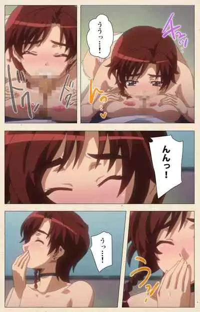 Isshoni H Shiyo Kanzenban