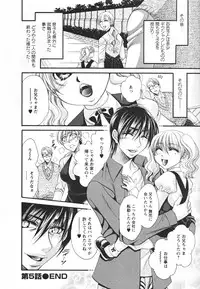 [Nikudanmaru] Mega-Oppai