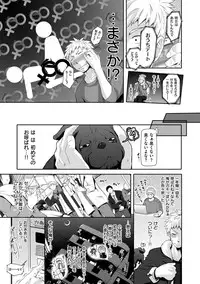 [Kurokoshi You] Junmusu [Digital]