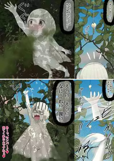 ローカルアイドル