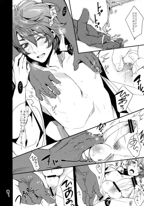 Orecchi Sekai Oyome-san