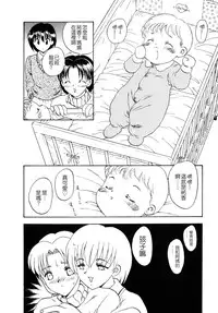 [Hiryuu Ran] SISTER WORK [Chinese] [貪狼閣]