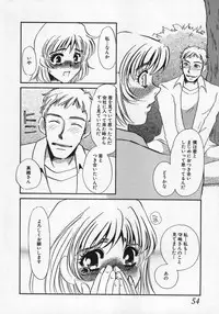 [Umino Yayoi] Miminari