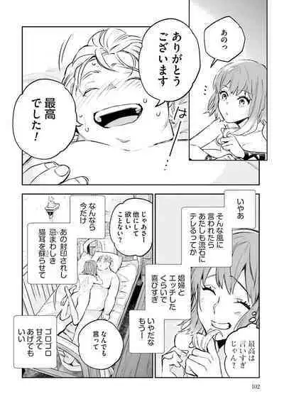 JK Haru wa Isekai de Shoufu ni Natta 1-14