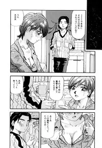 [Yukimino Yukio] Bakunyuu Dou