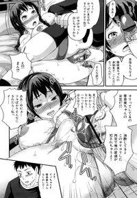 [Sugar Milk] Sugar Hole