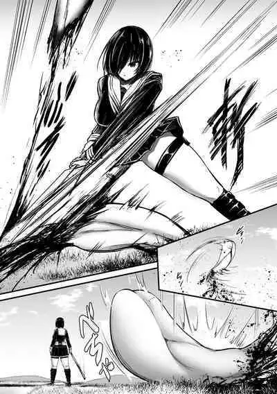 Kunekune Kaigoroshikata - How to Kill a "Kunekune" | 扭扭怪的殺人方式