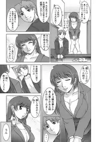 [zen9] Oishiku Meshiagare