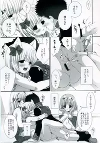 [LUNATIQUE] - Kinteki Ravisshu!!