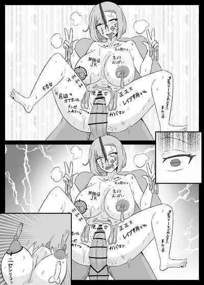 Nan ya tteta no Watashitachi! ?