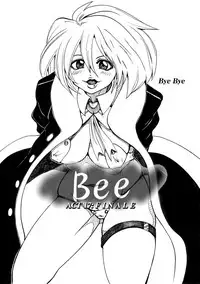 [Souryuu] Bee