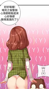 姐妹丼饭 Sister rice Chinese Rsiky