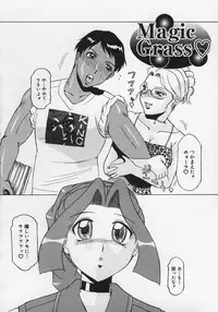 [Roy Tong-Koh] Midara