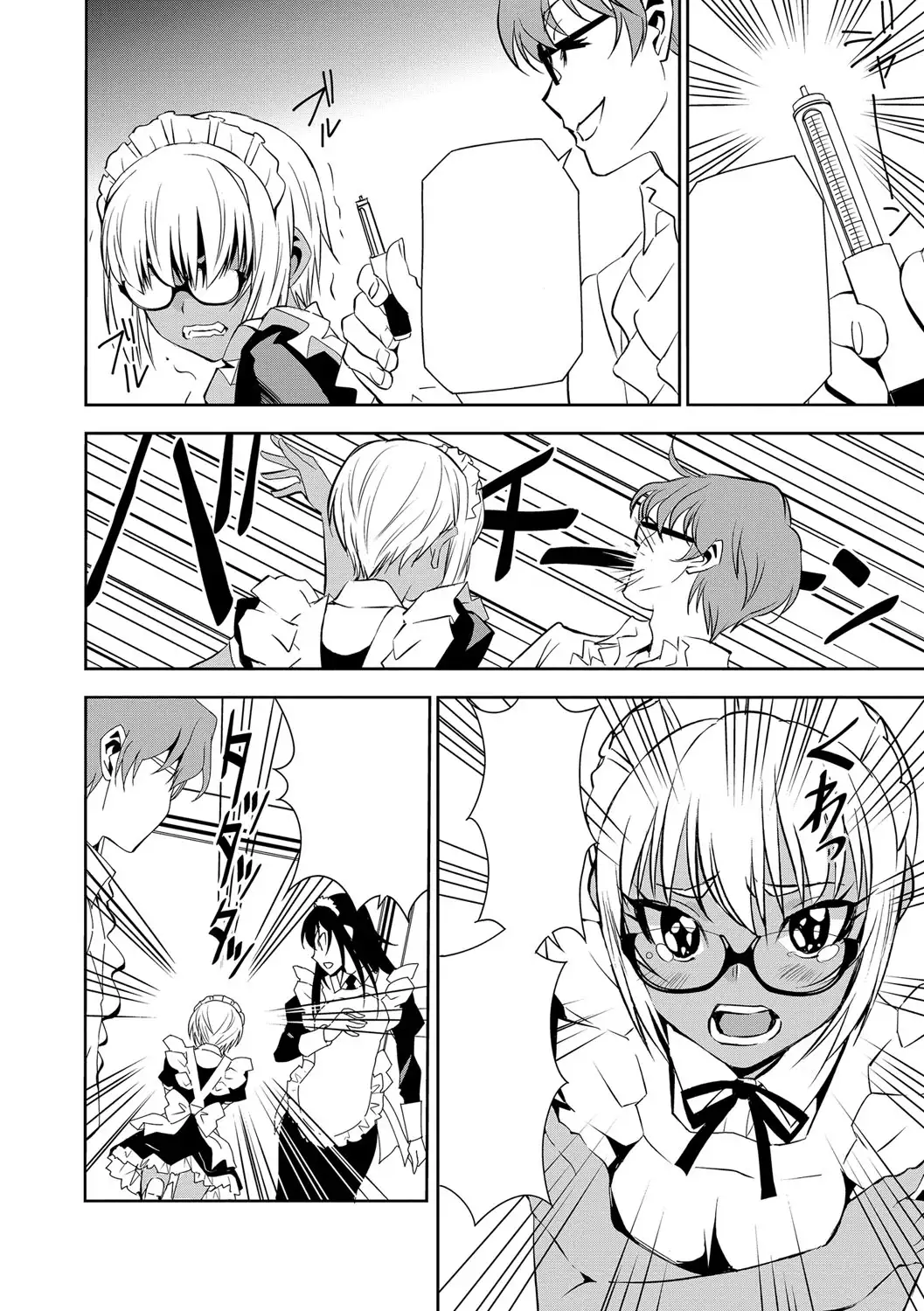 Haramase Maido Tai Ch. 1-4