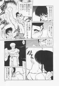 [Maka Fushigi] Nekoja Nekoja 1