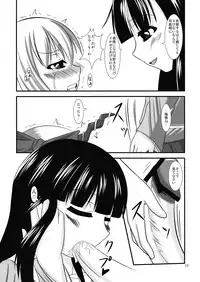 [Endless Requiem] Midare Oni 2 (Touhou)