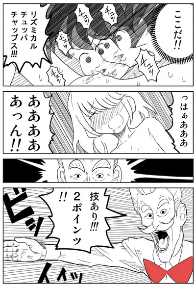 Cunni Battler Takashi