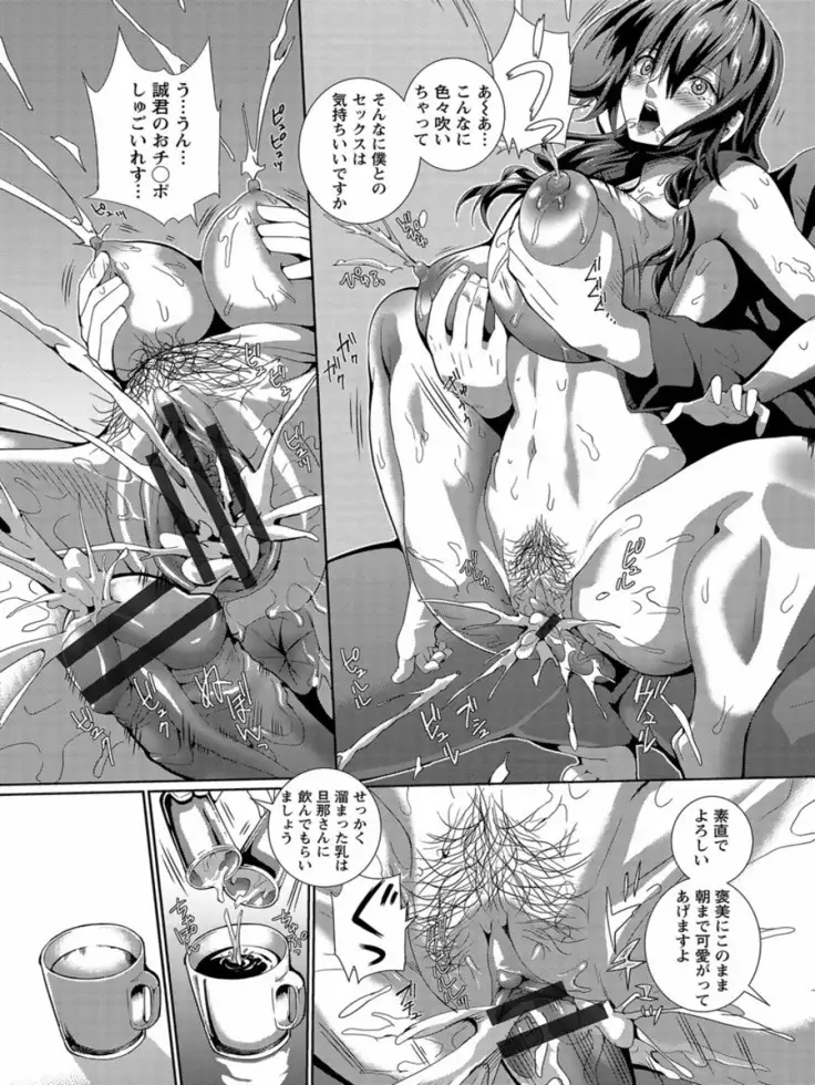 Clitoris rape ecstasy glamour