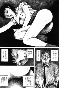 [Hayami Jun] Iyashiku Gehin ni