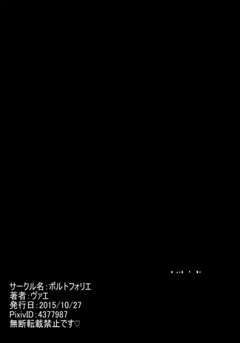 trans effect sex alice case: A