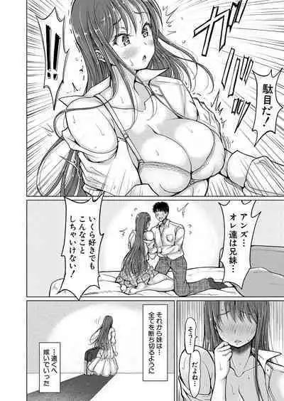 COMIC Shingeki 2024-05