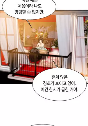 Kill the Dead Bastard Ch.0-17