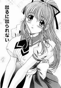 [Aoi Nyaoko] SubeSube Leotard